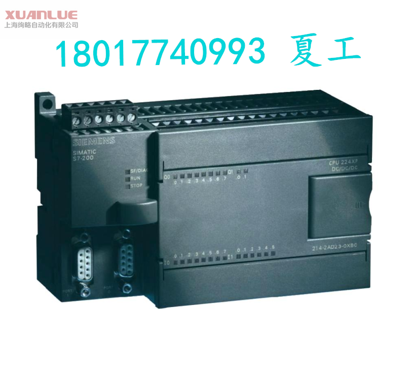 S7-200 CN